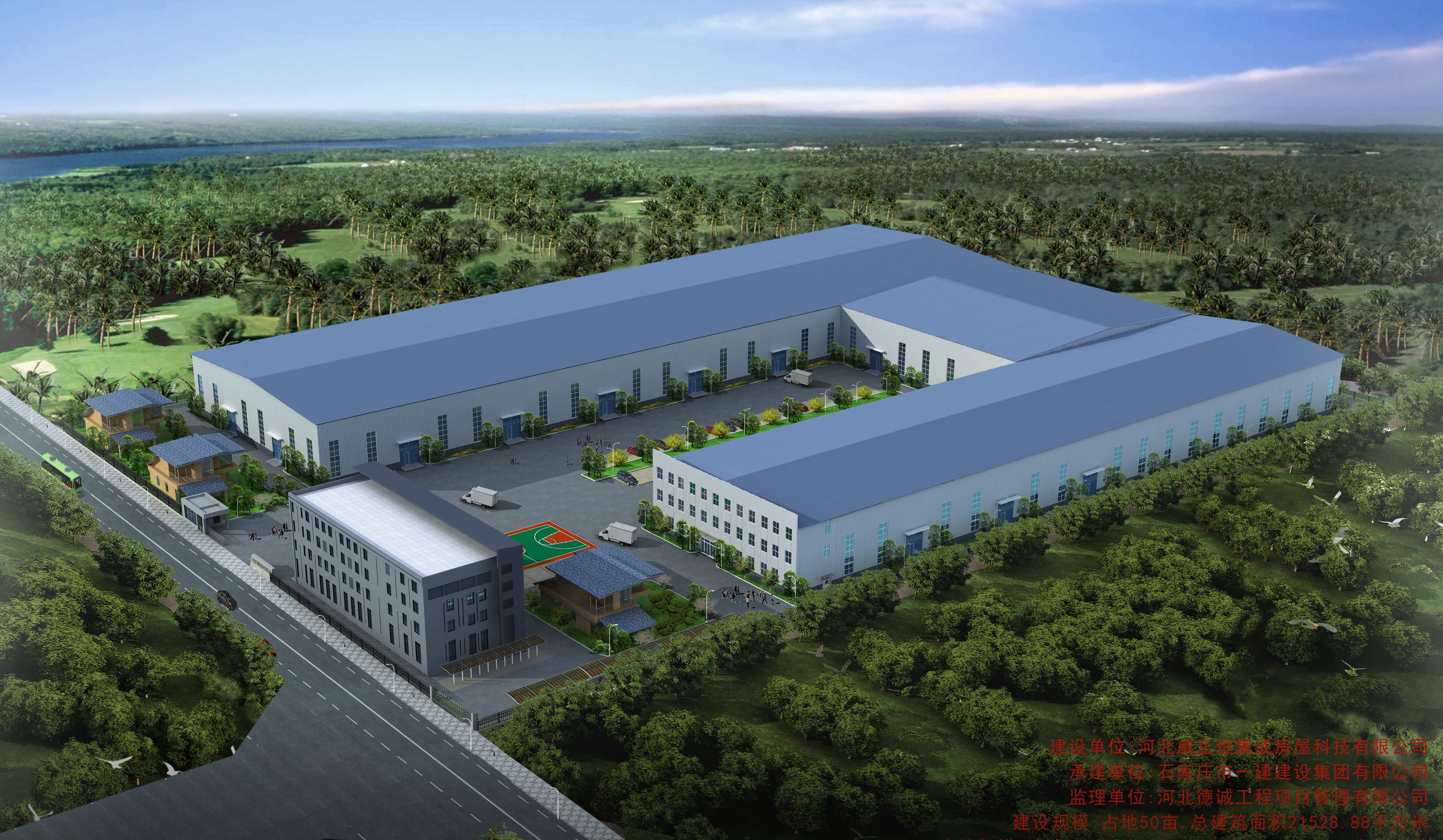 Logistics Park Warehouse Facility(图4)